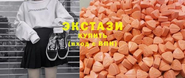 MDMA Балабаново